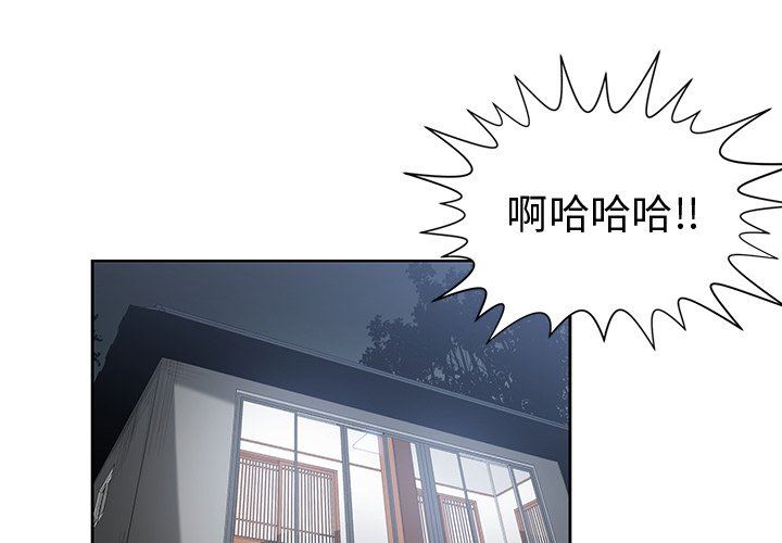 [韩国漫画] 青梅竹马 爱情,巨乳大奶#[99P]-1
