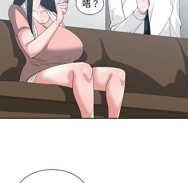 [韩国漫画] 青梅竹马 爱情,巨乳大奶#[99P]-27