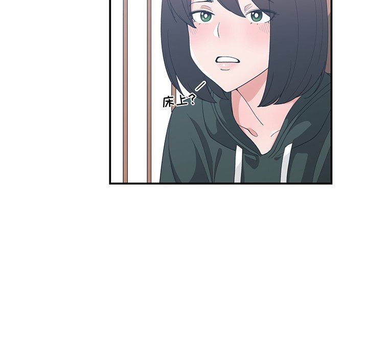 [韩国漫画] 青梅竹马 爱情,巨乳大奶#[99P]-47
