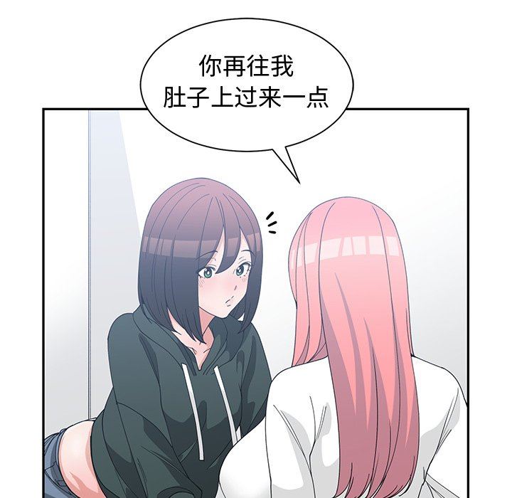 [韩国漫画] 青梅竹马 爱情,巨乳大奶#[99P]-60
