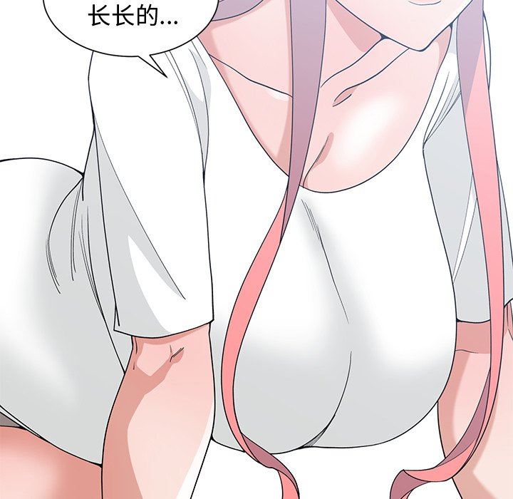 [韩国漫画] 青梅竹马 爱情,巨乳大奶#[99P]-71