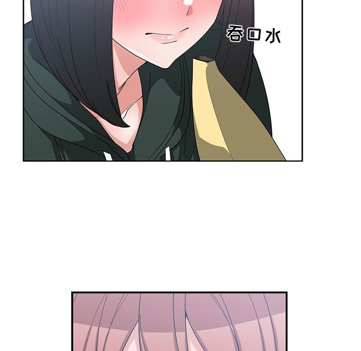 [韩国漫画] 青梅竹马 爱情,巨乳大奶#[99P]-76