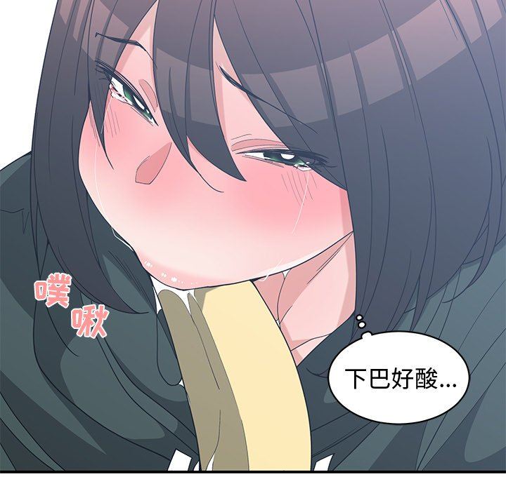 [韩国漫画] 青梅竹马 爱情,巨乳大奶#[99P]-81