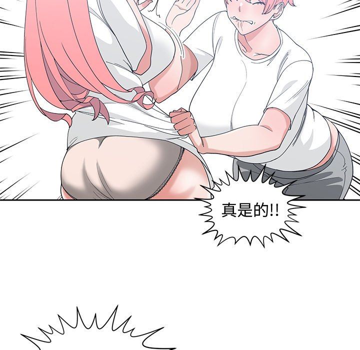[韩国漫画] 青梅竹马 爱情,巨乳大奶#[99P]-97