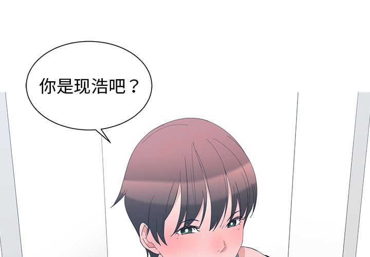 [韩国漫画] 青梅竹马 爱情,巨乳大奶#[97P]-1