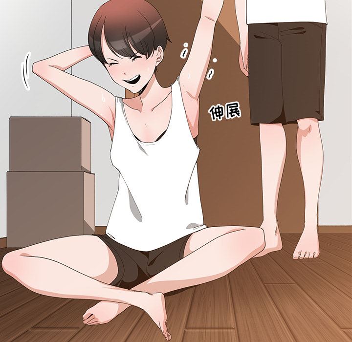 [韩国漫画] 青梅竹马 爱情,巨乳大奶#[97P]-10