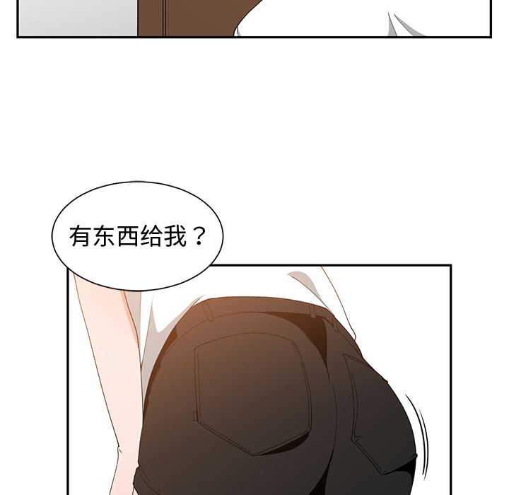 [韩国漫画] 青梅竹马 爱情,巨乳大奶#[97P]-16