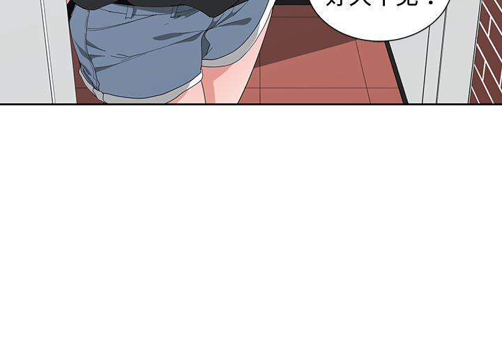 [韩国漫画] 青梅竹马 爱情,巨乳大奶#[97P]-3