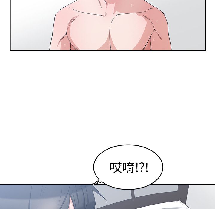 [韩国漫画] 青梅竹马 爱情,巨乳大奶#[97P]-55