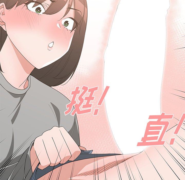 [韩国漫画] 青梅竹马 爱情,巨乳大奶#[99P]-17
