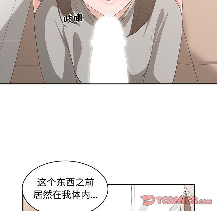 [韩国漫画] 青梅竹马 爱情,巨乳大奶#[99P]-26