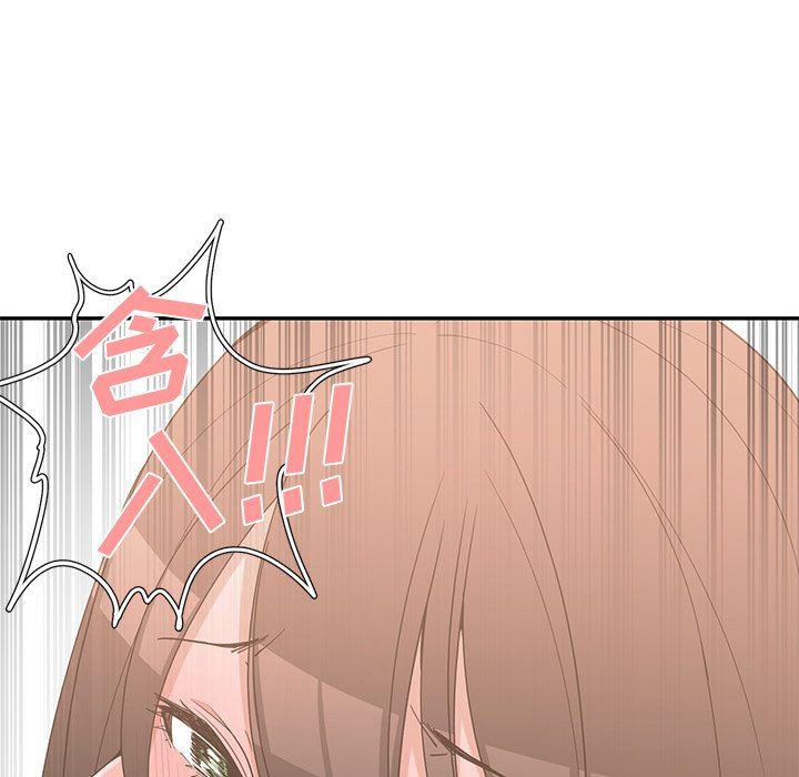 [韩国漫画] 青梅竹马 爱情,巨乳大奶#[99P]-33