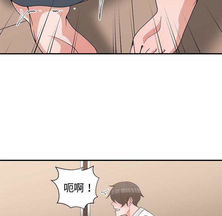 [韩国漫画] 青梅竹马 爱情,巨乳大奶#[99P]-48