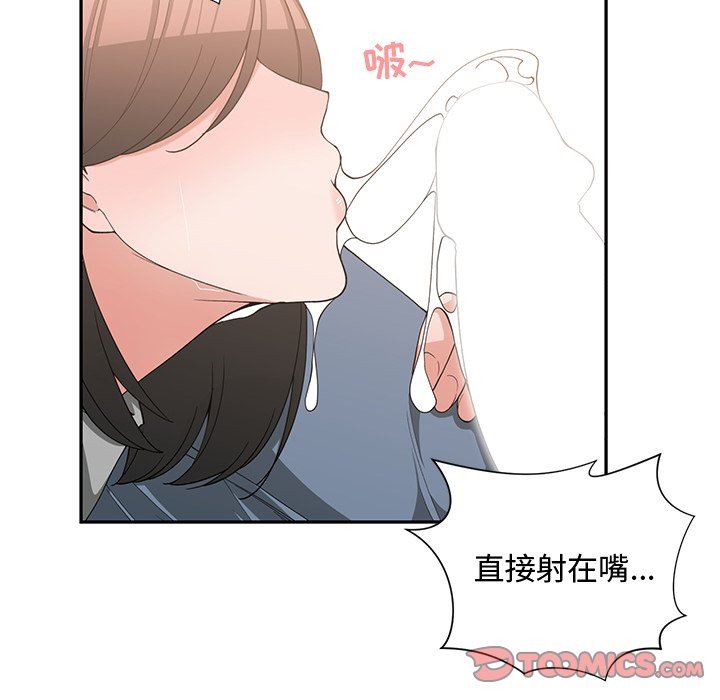 [韩国漫画] 青梅竹马 爱情,巨乳大奶#[99P]-50