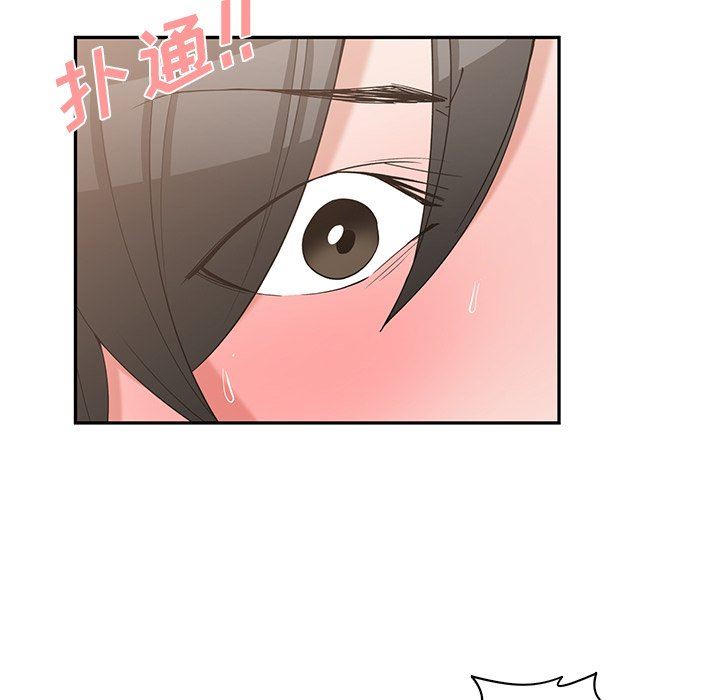 [韩国漫画] 青梅竹马 爱情,巨乳大奶#[99P]-83