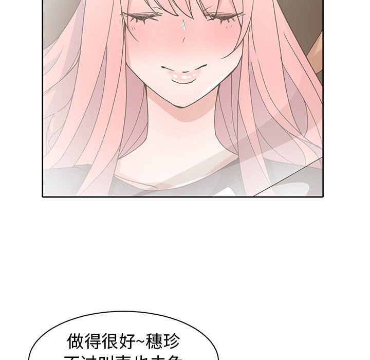 [韩国漫画] 青梅竹马 爱情,巨乳大奶#[99P]-95
