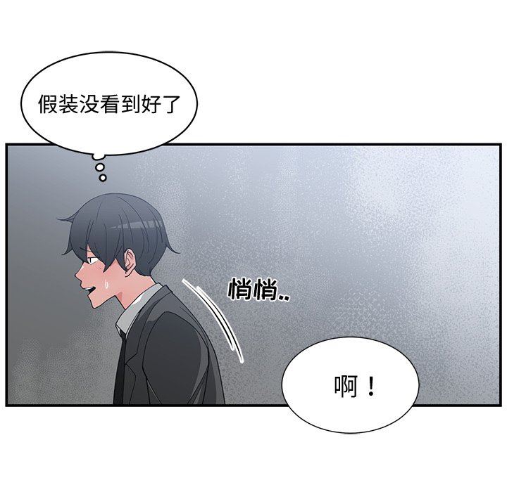 [韩国漫画] 青梅竹马 爱情,巨乳大奶#[100P]-16