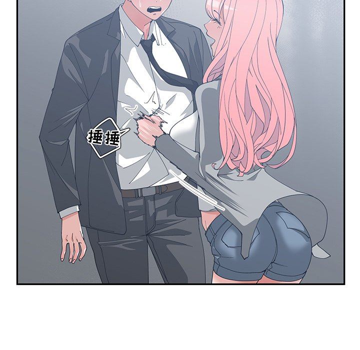 [韩国漫画] 青梅竹马 爱情,巨乳大奶#[100P]-19