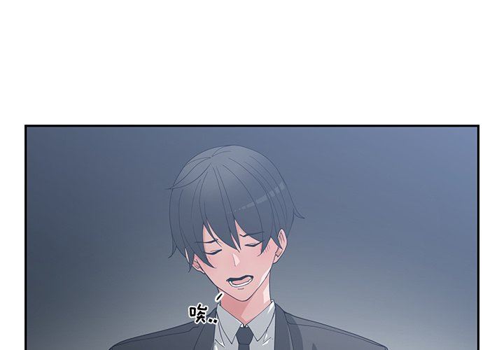 [韩国漫画] 青梅竹马 爱情,巨乳大奶#[100P]-3