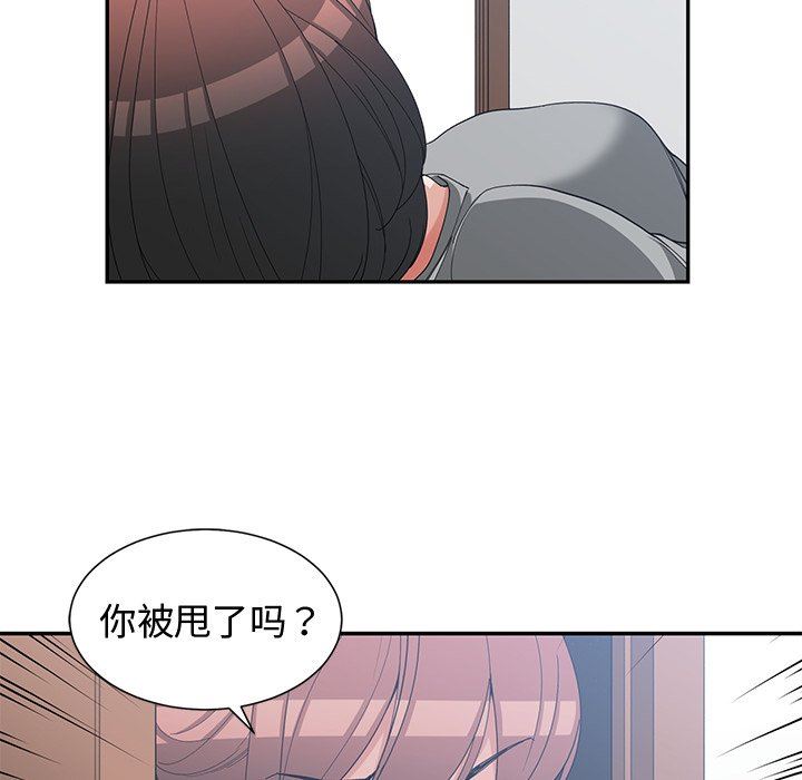 [韩国漫画] 青梅竹马 爱情,巨乳大奶#[100P]-49