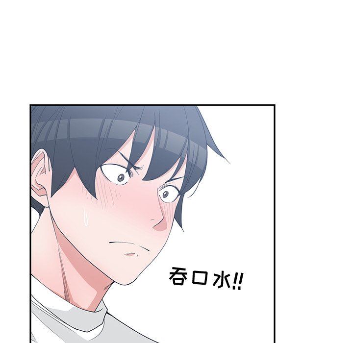 [韩国漫画] 青梅竹马 爱情,巨乳大奶#[100P]-61