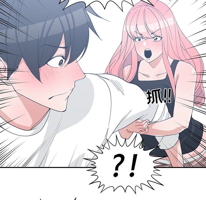 [韩国漫画] 青梅竹马 爱情,巨乳大奶#[100P]-81