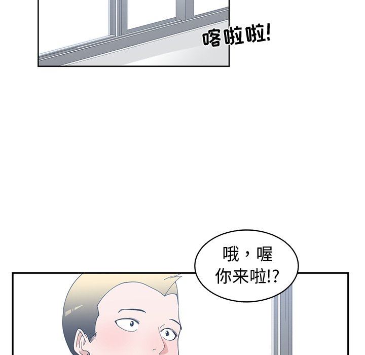 [韩国漫画] 青梅竹马 爱情,巨乳大奶#[100P]-96