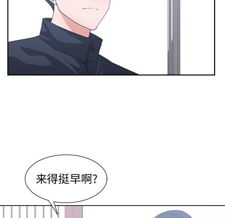 [韩国漫画] 青梅竹马 爱情,巨乳大奶#[100P]-97