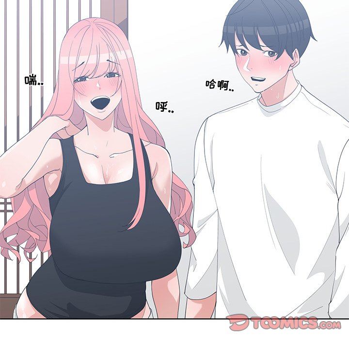 [韩国漫画] 青梅竹马 爱情,巨乳大奶#[100P]-98