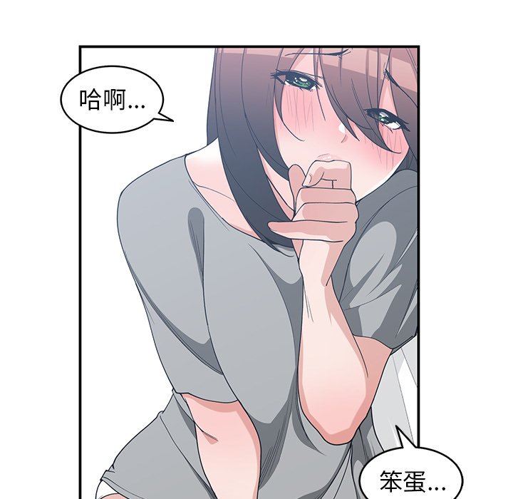 [韩国漫画] 青梅竹马 爱情,巨乳大奶#[104P]-17