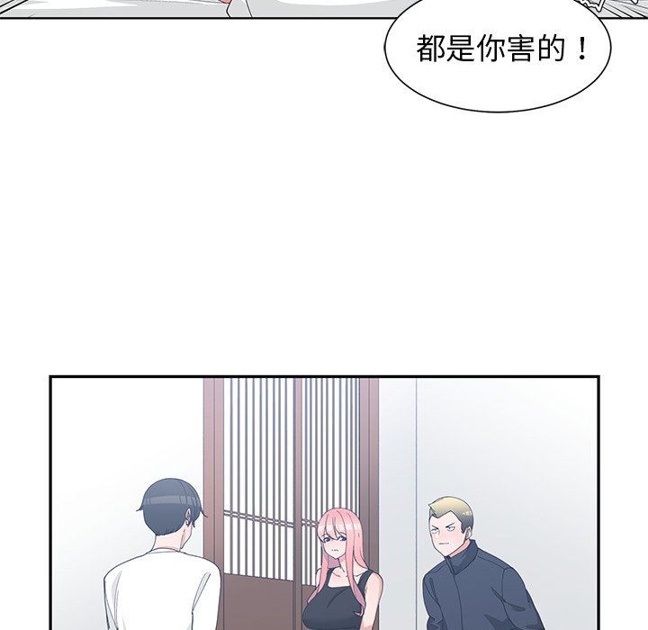 [韩国漫画] 青梅竹马 爱情,巨乳大奶#[104P]-25