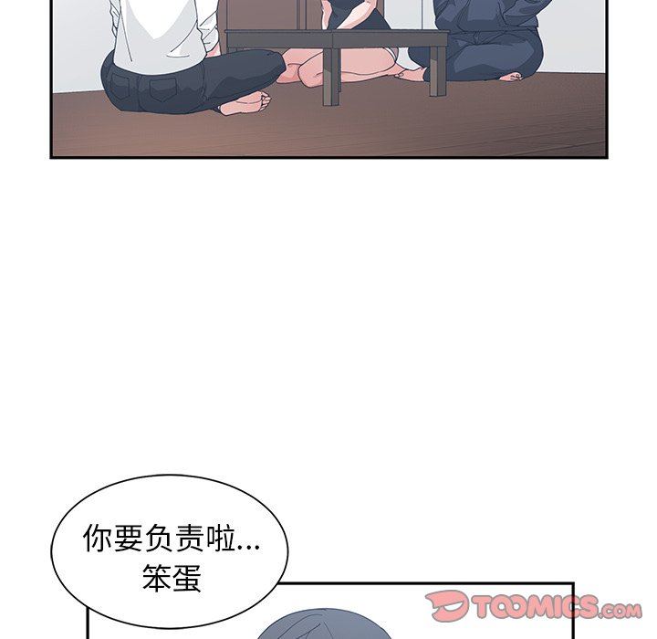 [韩国漫画] 青梅竹马 爱情,巨乳大奶#[104P]-26