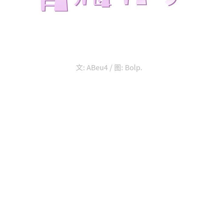 [韩国漫画] 青梅竹马 爱情,巨乳大奶#[104P]-29