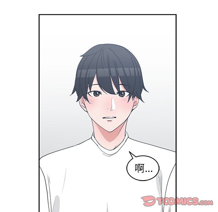 [韩国漫画] 青梅竹马 爱情,巨乳大奶#[104P]-74