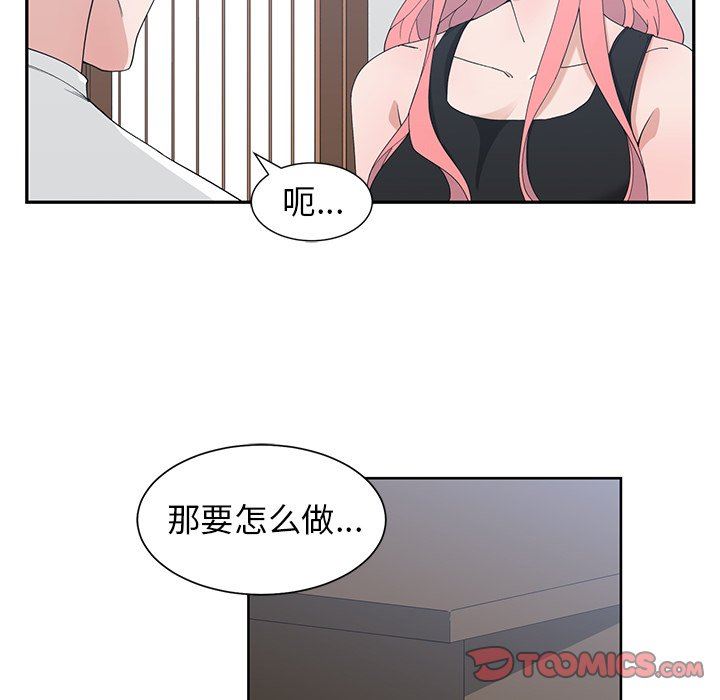 [韩国漫画] 青梅竹马 爱情,巨乳大奶#[104P]-80