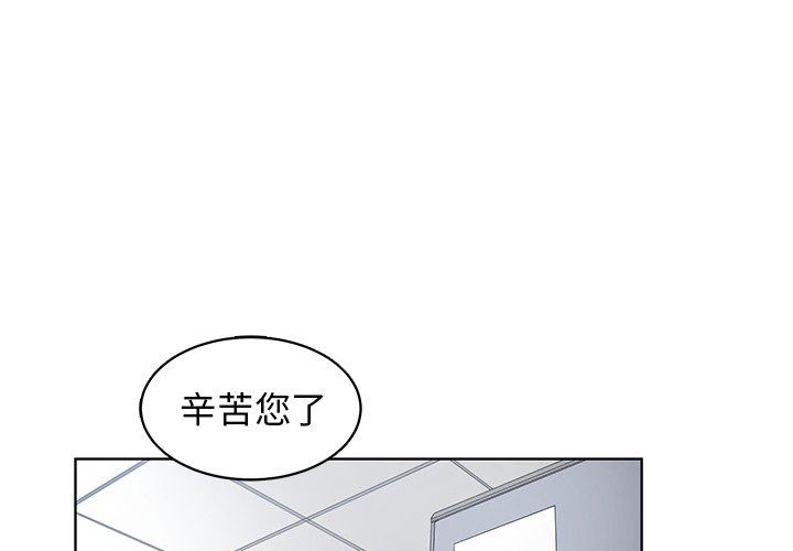 [韩国漫画] 青梅竹马 爱情,巨乳大奶#[101P]-1