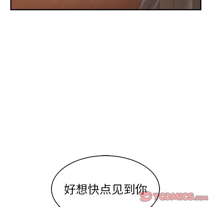 [韩国漫画] 青梅竹马 爱情,巨乳大奶#[101P]-26
