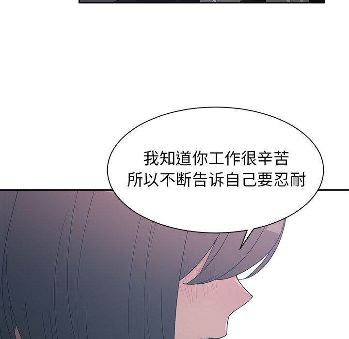[韩国漫画] 青梅竹马 爱情,巨乳大奶#[101P]-69