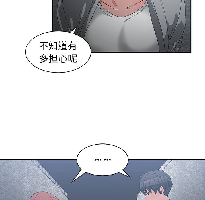 [韩国漫画] 青梅竹马 爱情,巨乳大奶#[101P]-78