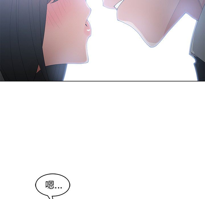 [韩国漫画] 青梅竹马 爱情,巨乳大奶#[101P]-87