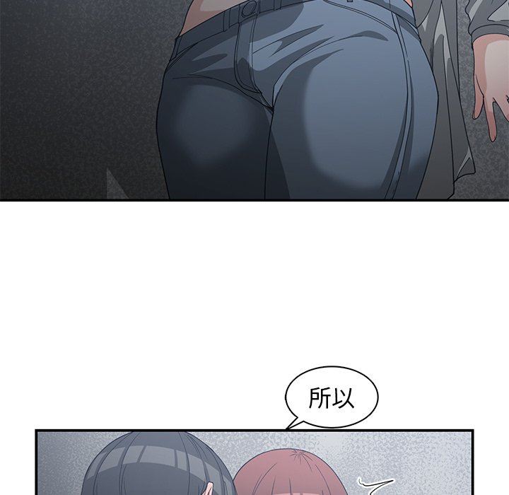 [韩国漫画] 青梅竹马 爱情,巨乳大奶#[101P]-96