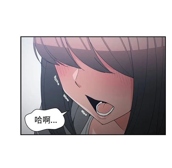 [韩国漫画] 青梅竹马 爱情,巨乳大奶#[108P]-10
