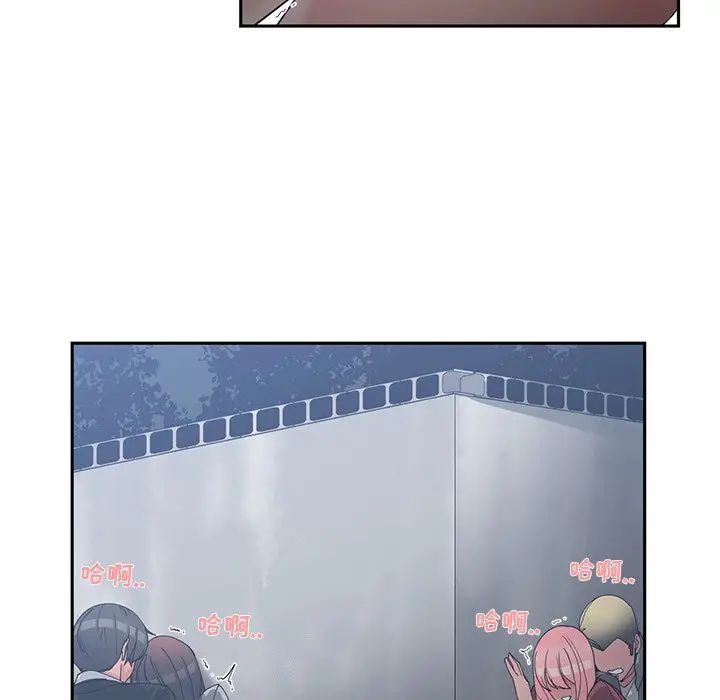[韩国漫画] 青梅竹马 爱情,巨乳大奶#[108P]-100
