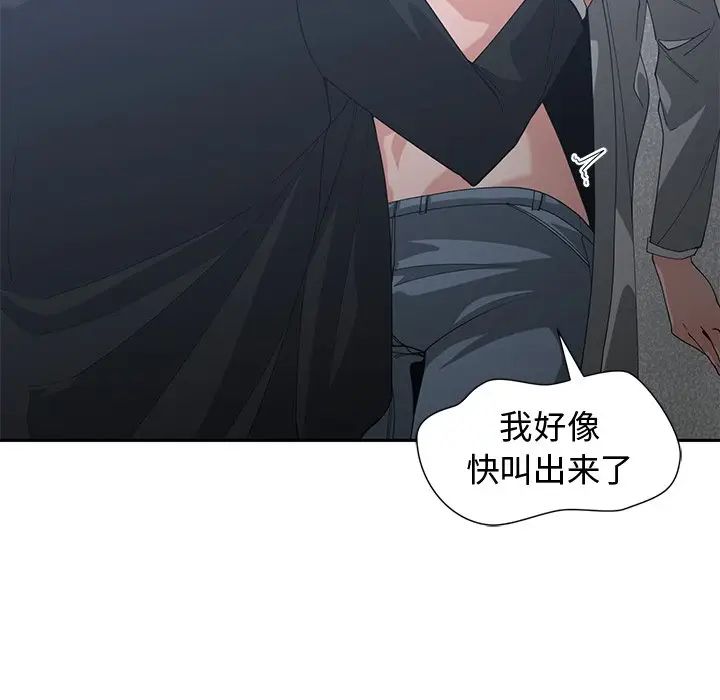 [韩国漫画] 青梅竹马 爱情,巨乳大奶#[108P]-12