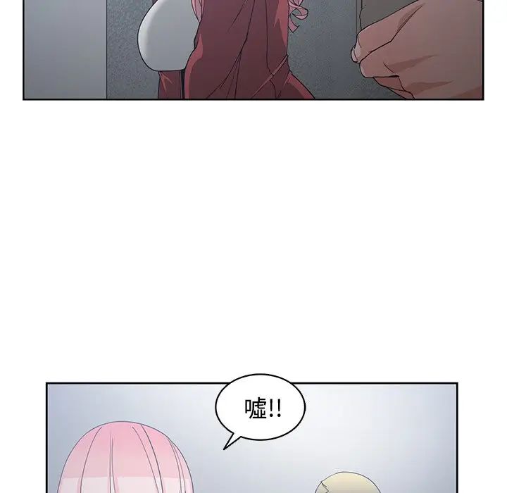 [韩国漫画] 青梅竹马 爱情,巨乳大奶#[108P]-15