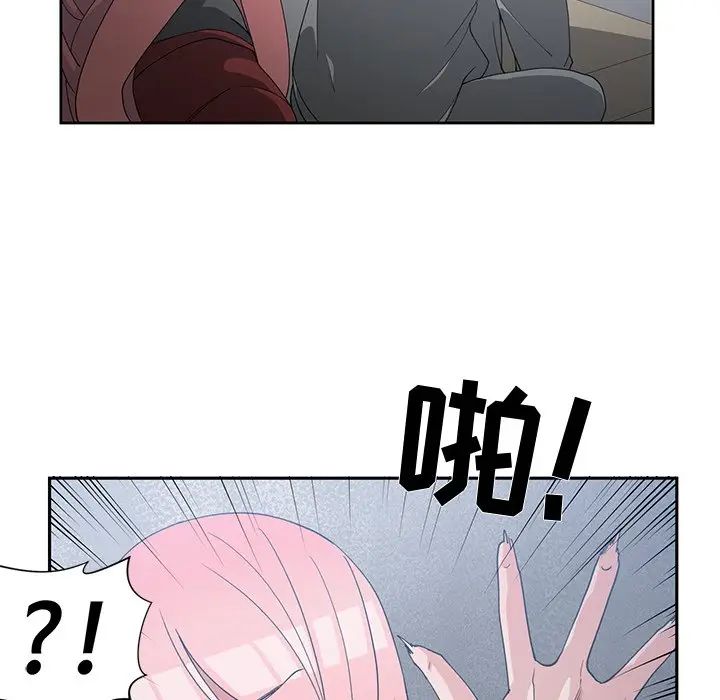 [韩国漫画] 青梅竹马 爱情,巨乳大奶#[108P]-22
