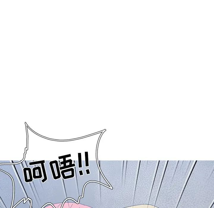 [韩国漫画] 青梅竹马 爱情,巨乳大奶#[108P]-27