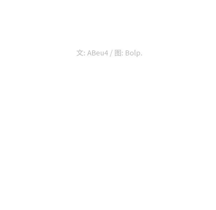 [韩国漫画] 青梅竹马 爱情,巨乳大奶#[108P]-36