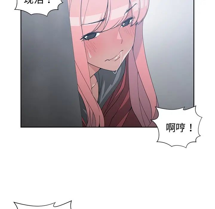[韩国漫画] 青梅竹马 爱情,巨乳大奶#[108P]-67