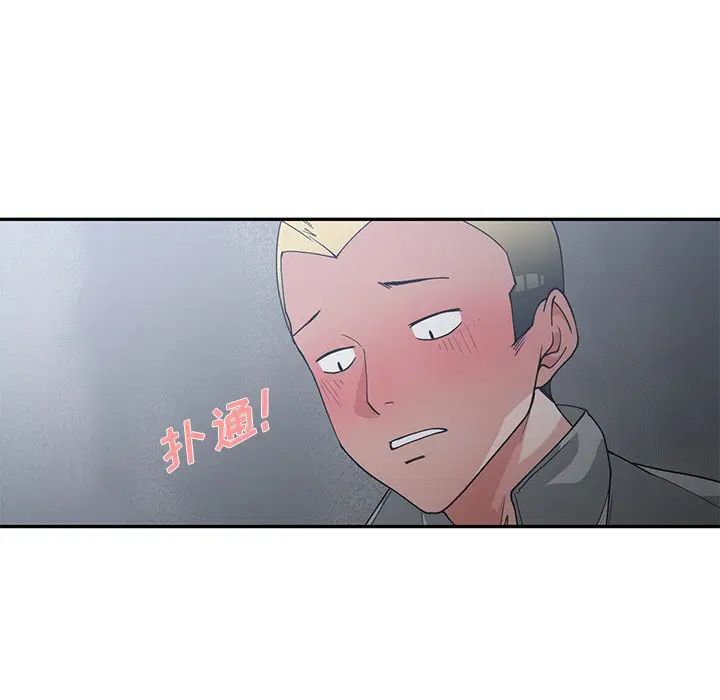 [韩国漫画] 青梅竹马 爱情,巨乳大奶#[108P]-82